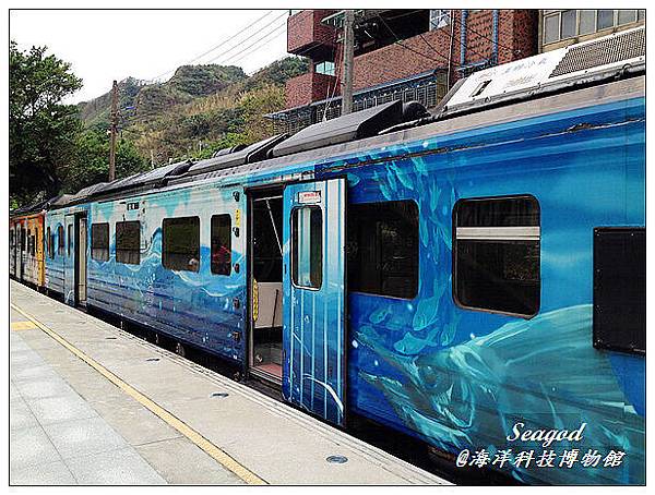 海洋科技博物館 海洋科技博物館