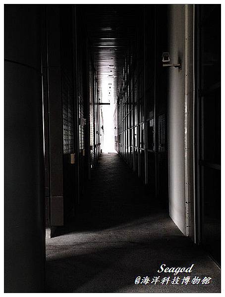 海洋科技博物館 海洋科技博物館