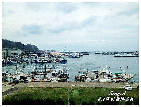 海洋科技博物館 海洋科技博物館