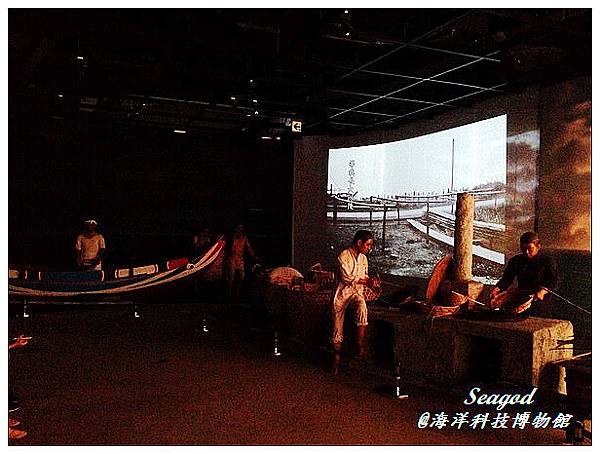 海洋科技博物館 海洋科技博物館