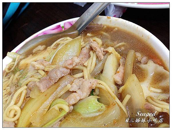 三姊妹小吃店 三姊妹小吃店