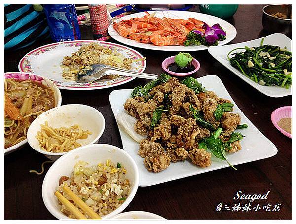 三姊妹小吃店 三姊妹小吃店