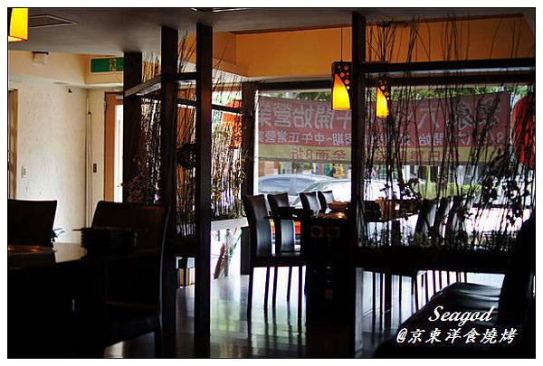 京東洋食燒烤 京東洋食燒烤