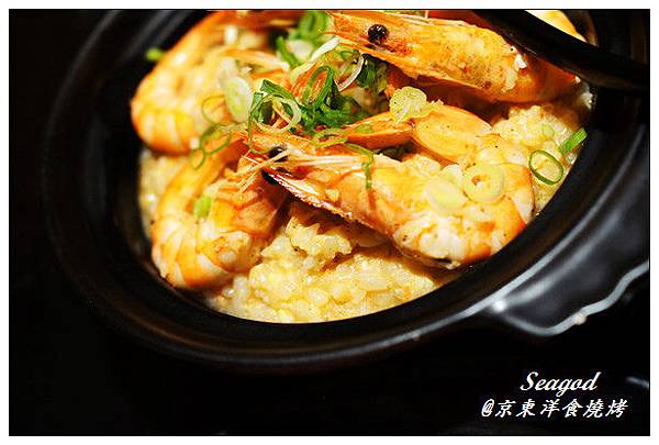 京東洋食燒烤 京東洋食燒烤