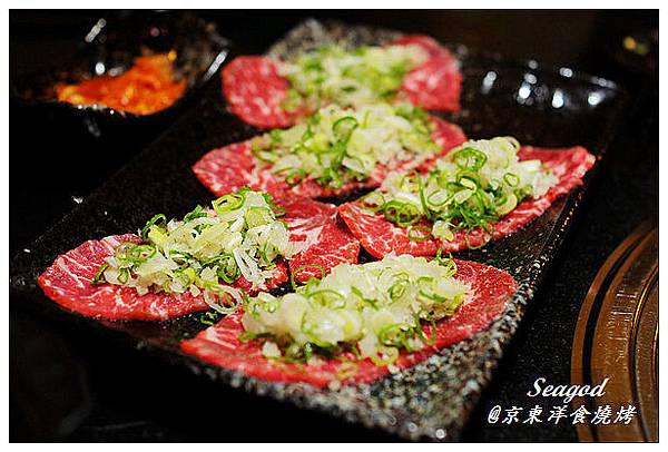 京東洋食燒烤 京東洋食燒烤