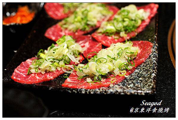 京東洋食燒烤 京東洋食燒烤
