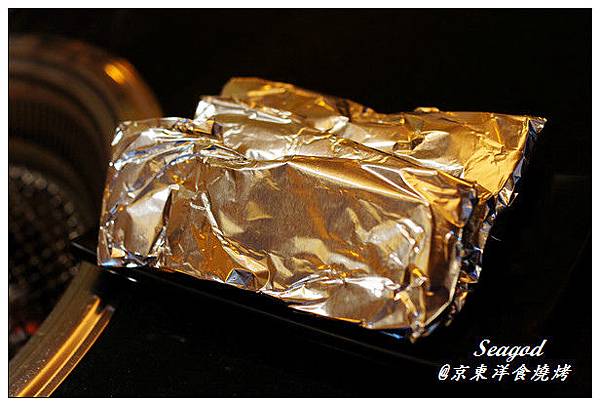 京東洋食燒烤 京東洋食燒烤