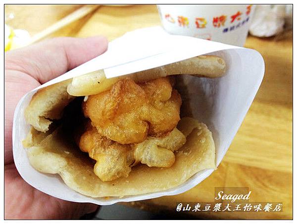 山東豆漿大王怡味餐店 山東豆漿大王怡味餐店