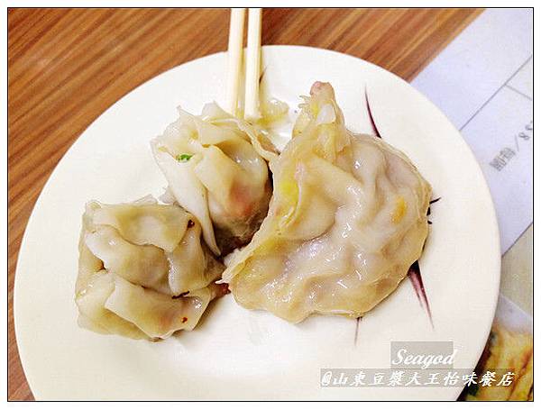 山東豆漿大王怡味餐店 山東豆漿大王怡味餐店