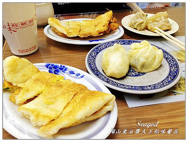山東豆漿大王怡味餐店 山東豆漿大王怡味餐店