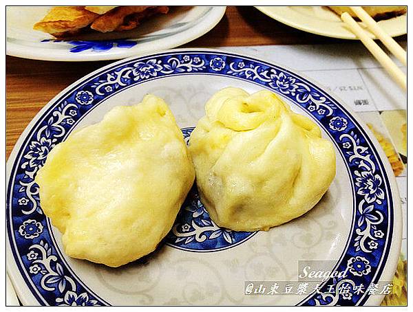 山東豆漿大王怡味餐店 山東豆漿大王怡味餐店