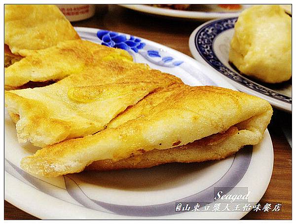 山東豆漿大王怡味餐店