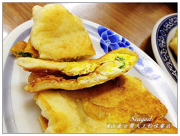 山東豆漿大王怡味餐店 山東豆漿大王怡味餐店