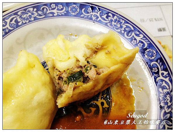 山東豆漿大王怡味餐店 山東豆漿大王怡味餐店