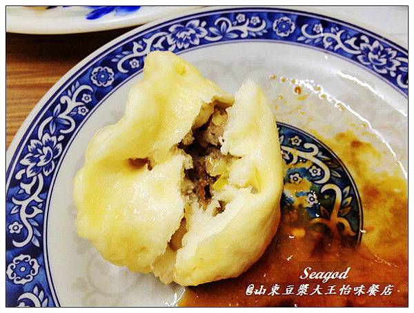 山東豆漿大王怡味餐店 山東豆漿大王怡味餐店