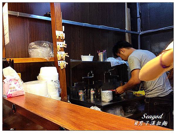 男子漢拉麵 男子漢拉麵