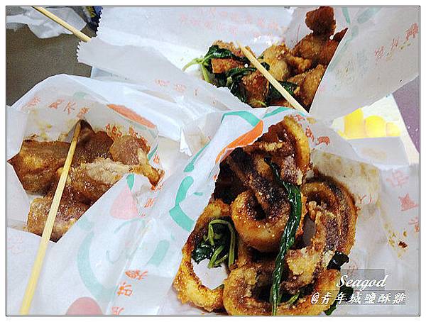 青年城鹽酥雞 青年城鹽酥雞
