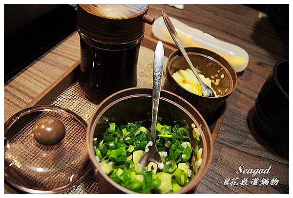 花敦道鍋物 花敦道鍋物