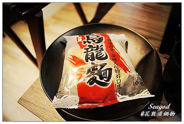 花敦道鍋物 花敦道鍋物