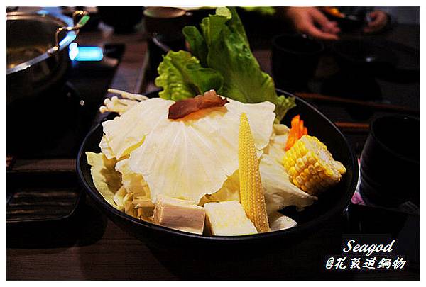 花敦道鍋物 花敦道鍋物