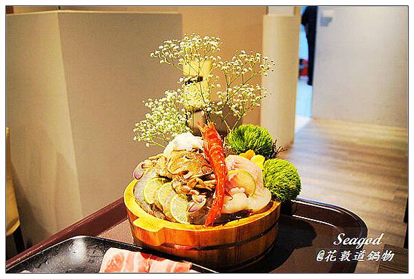 花敦道鍋物 花敦道鍋物