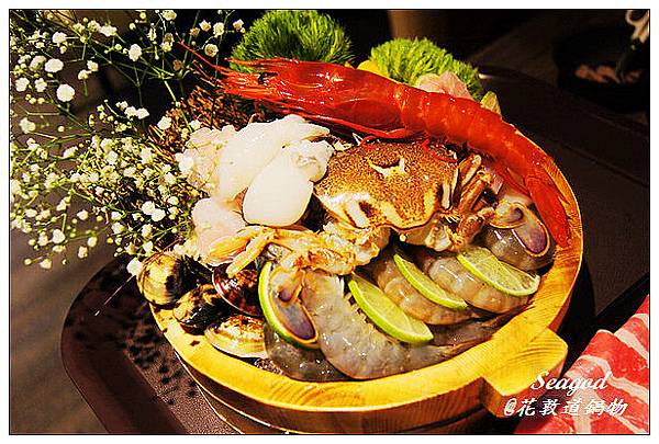 花敦道鍋物 花敦道鍋物