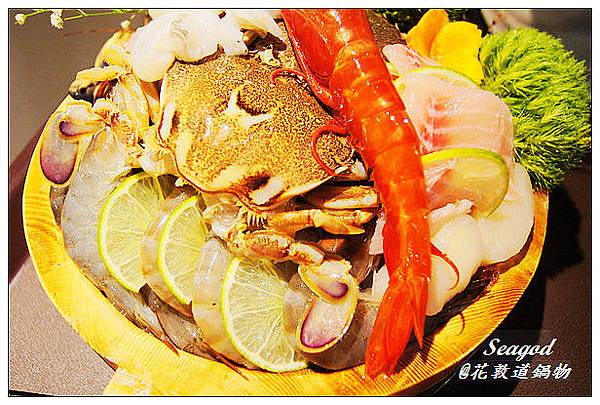 花敦道鍋物 花敦道鍋物