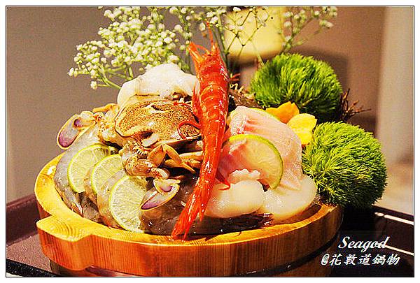 花敦道鍋物 花敦道鍋物