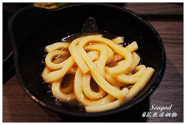花敦道鍋物 花敦道鍋物