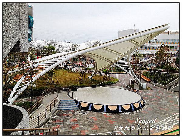 台北市立兒童新樂園 台北市立兒童新樂園