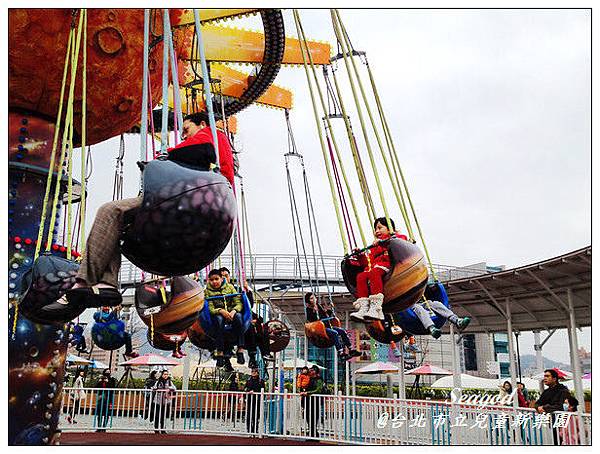 台北市立兒童新樂園 台北市立兒童新樂園