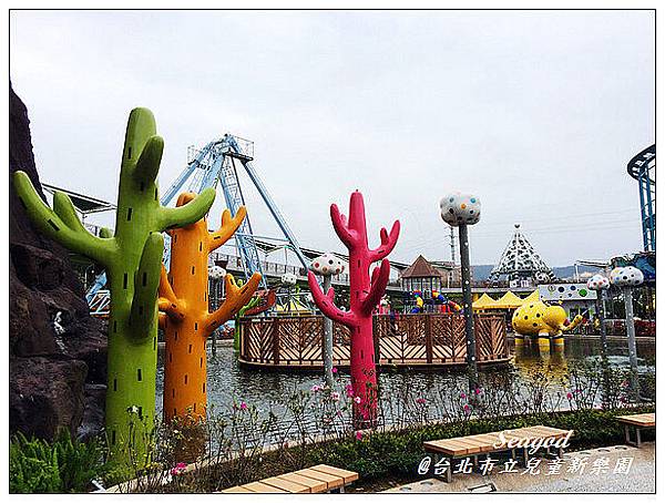 台北市立兒童新樂園 台北市立兒童新樂園