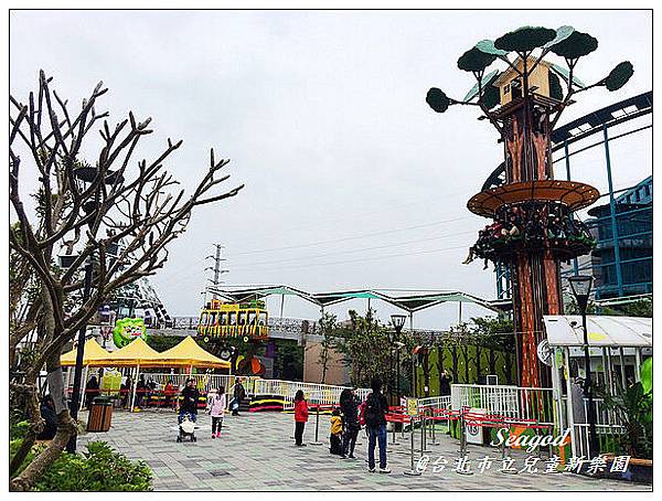 台北市立兒童新樂園 台北市立兒童新樂園