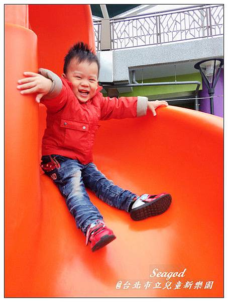 台北市立兒童新樂園 台北市立兒童新樂園