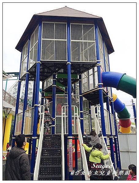 台北市立兒童新樂園 台北市立兒童新樂園