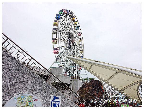 台北市立兒童新樂園 台北市立兒童新樂園