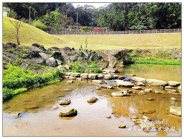 大溝溪親水公園 大溝溪親水公園