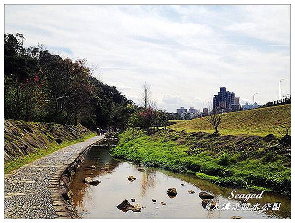 大溝溪親水公園