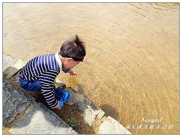 大溝溪親水公園