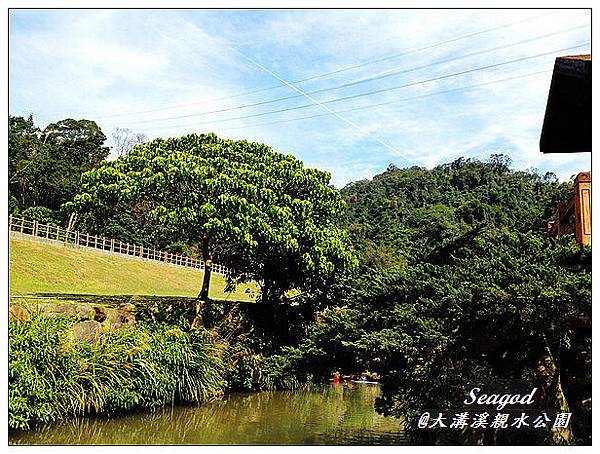 大溝溪親水公園 大溝溪親水公園