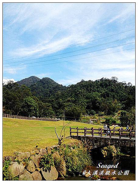 大溝溪親水公園