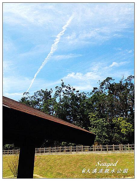 大溝溪親水公園 大溝溪親水公園