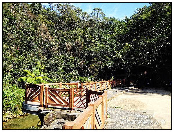 大溝溪親水公園 大溝溪親水公園