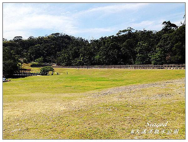 大溝溪親水公園 大溝溪親水公園