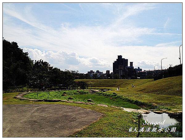 大溝溪親水公園 大溝溪親水公園