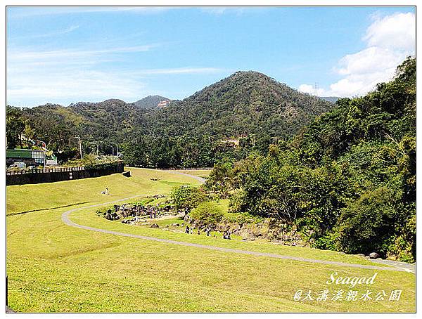大溝溪親水公園 大溝溪親水公園