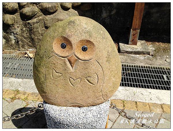 大溝溪親水公園