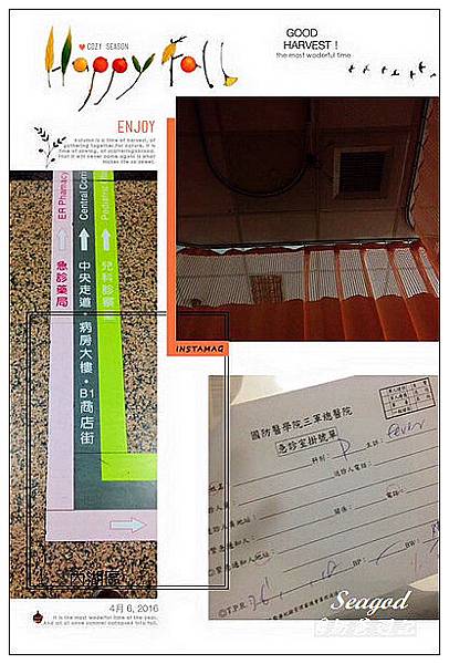奶爸週記 奶爸週記