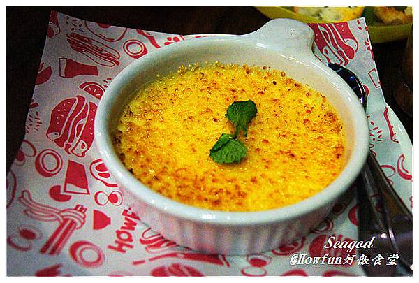 好飯食堂 好飯食堂