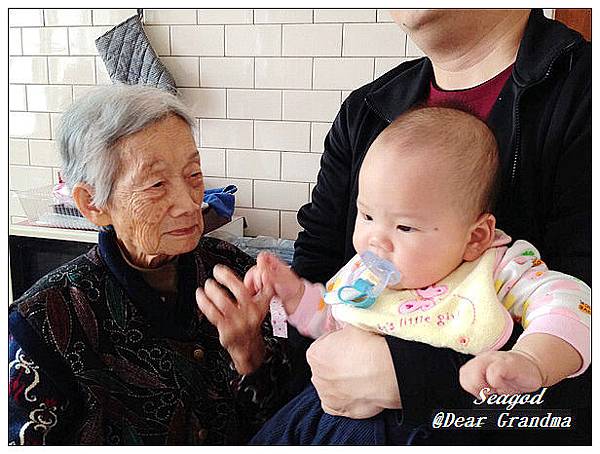 Dear Grandma Dear Grandma